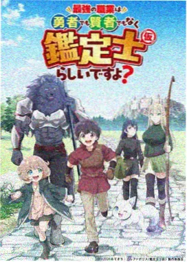进击的巨人 电影免费大全