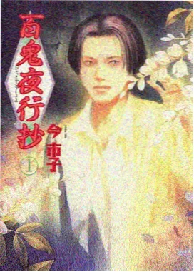 火影忍者 电影免费大全